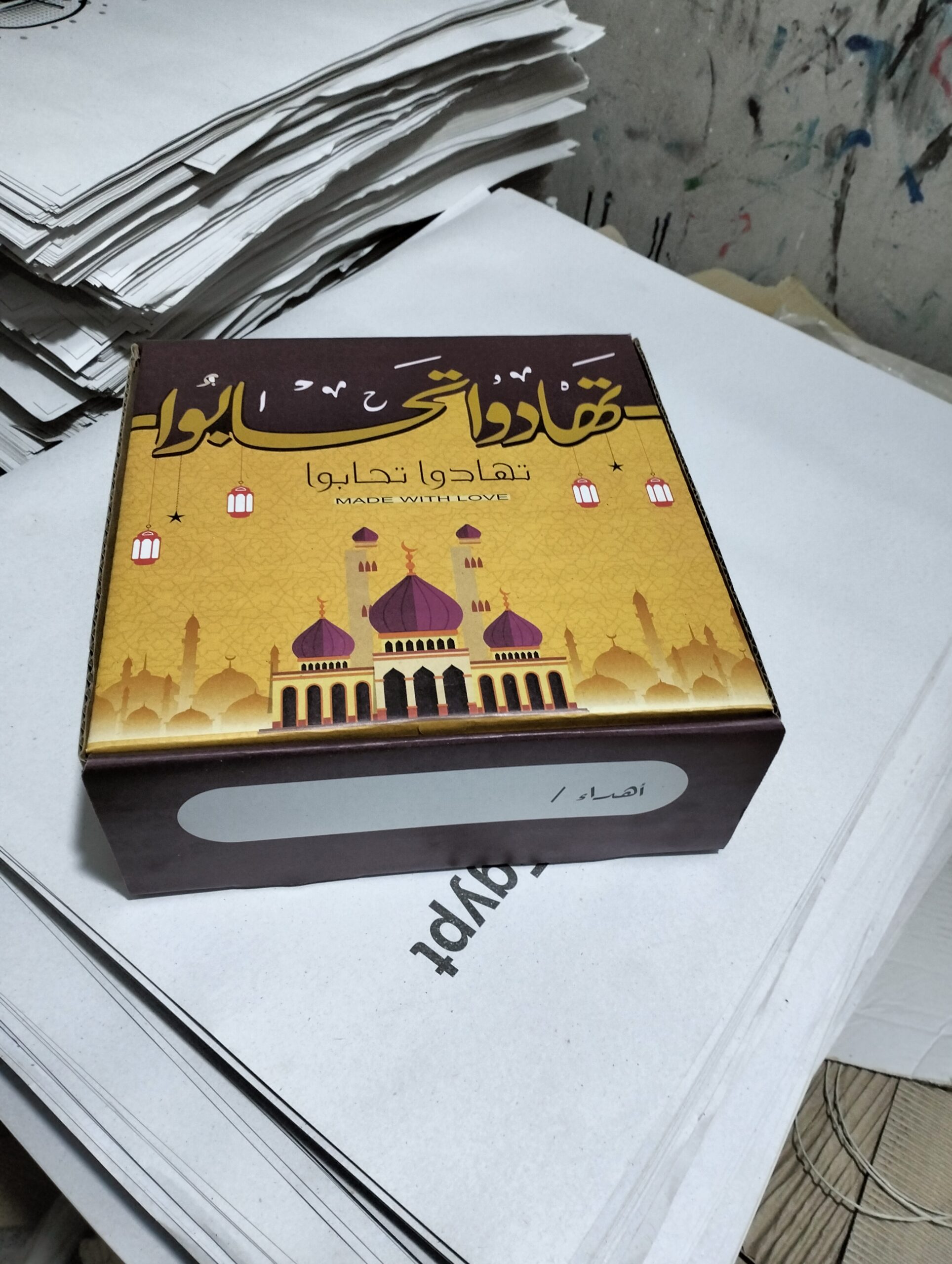 بوكسات "تهادو تحابو" الفاخرة - تصاميم إبداعية للهدايا والمناسبات - جودة #مطبعه_المجد - الصورة 2