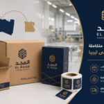 مصنع كرتون في مصر لتوريد علب وعبوات التغليف إلى ليبيا