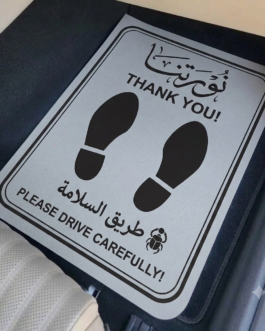 أفضل خامات وأشكال دواسات السيارات في مصر | مصنع المجد